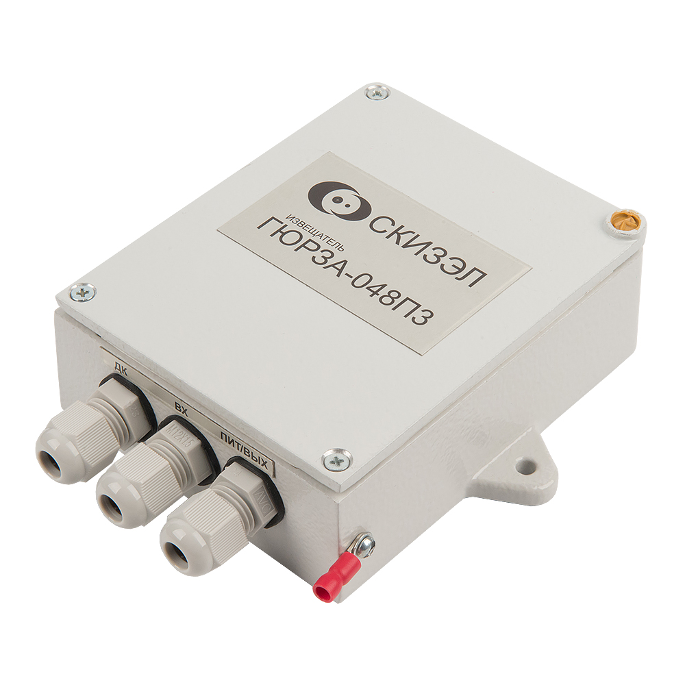 Извещатель Гюрза-048ПЗ СКИЗЭЛ