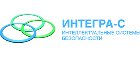 Интегра-С