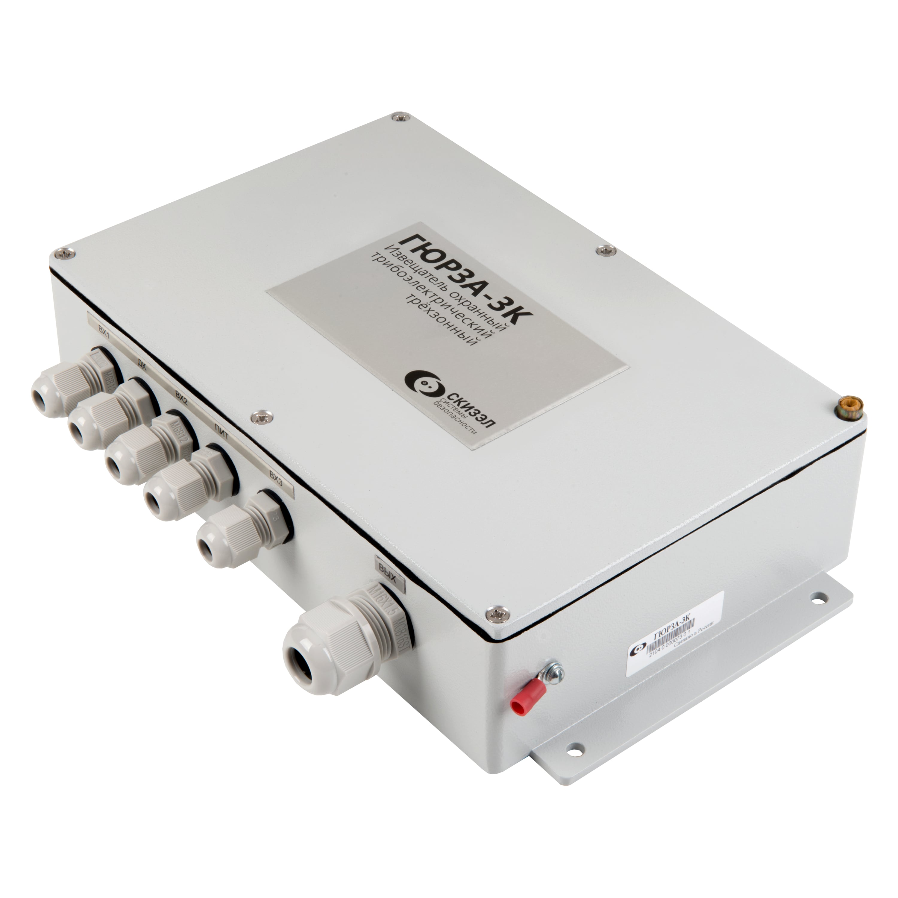 Извещатель Гюрза-3К Извещатель охранный периметровый трибоэлектрический. Три зоны охраны. Обнаруживает механические воздействия на заграждение любого типа при попытке его преодоления методом перелаза