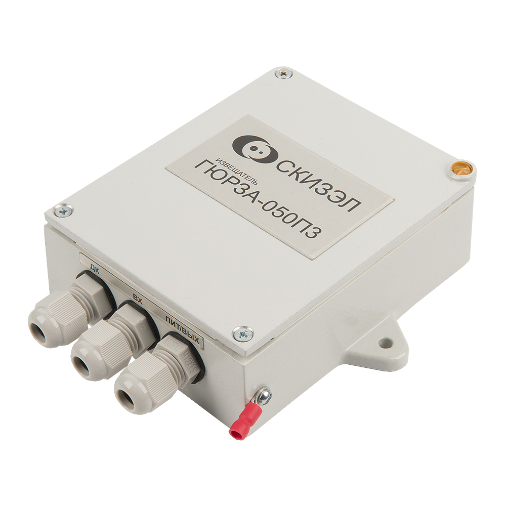 Извещатель Гюрза-050ПЗ СКИЗЭЛ