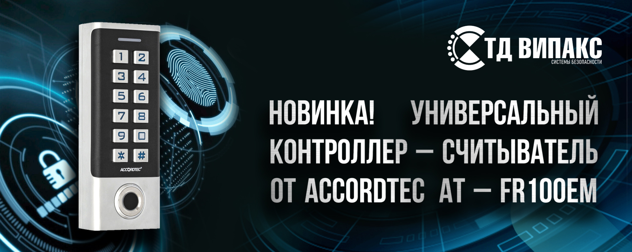 считыватель.jpg считыватель.jpg