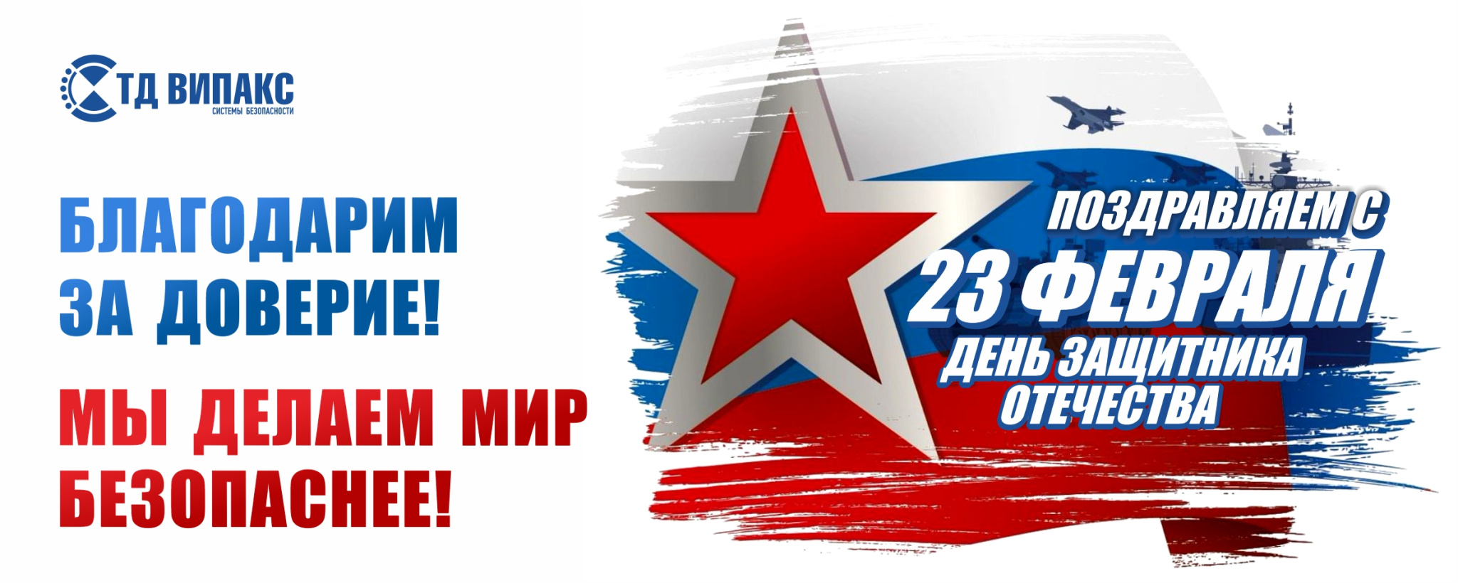 23 февраля 25.jpg 23 февраля 25.jpg